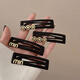 Xiang Wan hair clip side clip 4 pieces high-end hair clip side bangs clip forehead clip bb clip girl birthday gift