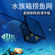 Fish Qilin fish tank fishing net copy fish net bag fishing tool household fishing fishing hand copy net fishing net small net fishing 8cm