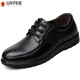 
Light fairy men's plus-fat plus-size leather shoes for men's leather shoes large size loose extra-large spring leather Korean version breathable 9901 black single shoes [four seasons] 49