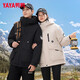 Duck duck Wang Yibo same style down jacket for men and women 2025 new winter thickened hooded work jacket trendy top