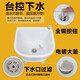 Rongjie automatic drain household large wash mop pool without dirty hands ceramic balcony desk control small bathroom square mop pool No. 001 (length 44 width 39) + Taiwan control anti-blocking
