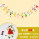 阿宝丽六一儿童节生日装饰挂饰拉旗三角旗幼儿园教室布置文创用品彩旗