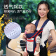 Aiyuanmei multifunctional newborn baby carrier, front and horizontal hug type, four-season breathable newborn outing back, simple old-fashioned traditional dark blue mesh four-in-one