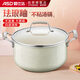 ASD soup pot non-stick pot ceramic enamel large capacity soup pot 24CM open flame special stew pot TL24T6WG