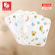 Yannibella baby washable diaper pad newborn baby small size pad diaper pad waterproof and leak-proof aunt pad suitable for newborns random 5 packs 30*40cm
