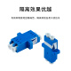 BOYANG BY-F112 carrier-grade LC coupler LC to LC duplex interface fiber optic flange adapter fiber optic extension butt joint