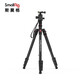 SmallRig 3474 camera tripod, SLR, mirrorless, Sony, Canon, photography, camera, mobile phone, stable pan/tilt bracket, portable monopod, aluminum alloy tripod