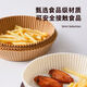 Keoli 50 pieces per box Air fryer special paper silicone oil paper tray paper tray round oil-absorbing paper food pad baked air fryer grease barrier paper air fryer paper pad 2-5 liters universal 50 pieces retro log box