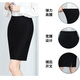 Plain brocade professional skirt, hip-covering skirt, suit skirt, black short skirt, women's formal skirt, one-step skirt, flight attendant interview workwear skirt, professional skirt, black back slit M recommended 90-105 Jin Jin equals 0.5 kg