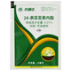 Zhongbao (ZhB) 24 epibrassinolide lipid rice citrus wheat cucumber growth promoting root plant growth regulator pesticide 10ml*6 bags