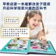 Cat Belle 100,000 why point reading children's early education educational toys 3-4-5-6 years old boys and girls birthday gift