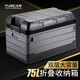Yueka trunk storage box car storage box storage box car foldable home storage box three-cover 75L black gray