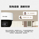 普联（TP-LINK）无线监控摄像头家用 手机APP远程查看高清监控器室内吸顶半球智能网络摄像机360度全景旋转云台版 400万4MP全彩夜视【双目变焦版】 128GB内存卡【免费升级256GB卡】