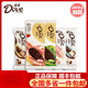 Dove Ice Cream New Crispy Vanilla Chocolate Milk Flavor Internet Celebrity Strawberry Ice Cream Cold Drink Stick Ice Cream Vanilla Flavor 10 Sticks + Chocolate 10 Sticks (1000g)