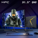 HPC31.5-inch 2K monitor eSports 165Hz HD 120%sRGB R1500 curved HDR technology low blue light flicker-free gaming display HC32QV