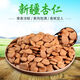 Hanningqia Xinjiang South Almond Raw Almond Big Almond Original New Bulk Fresh Nuts Raw Almonds 500g