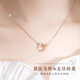 Farcoko Colored Gold Double Ring Necklace for Women Möbius Clavicle Chain Rose Gold Heart-friendly Chinese Valentine's Day Gift for Girlfriend Premium Edition (Colored Gold + Real Diamonds)