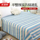 Arctic velvet old coarse cloth sheet single piece foldable double bed washed mattress protector striped blue 230*250cm