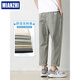Hielo hecho de algodón Seda fría Summer delgada Pantalones casuales delgados para hombres Retrases sueltas 2024 Nuevos pantalones cortados con pantalones de verano 9904 Caki profundo [algodón transpirable Alta calidad] S 95-110Jin [Jin equivale a 0,5 kg]