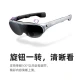 ROKID Air Ruoqi smart glasses AR glasses mobile computer screen projection glasses non-VR all-in-one game 3D large-screen display virtual space silver + wireless converter [exclusive to non-DP output devices]
