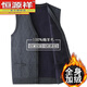 Hengyuanxiang wool sweater autumn and winter clothing for middle-aged and elderly vest sweater men's velvet thickened knitted cardigan dad sleeveless vest Navy 2XL 180/100A