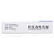 Fuyuan Acyclovir Cream 10G 1 коробка