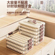 Centenary Zhenghe dumpling box storage box for refrigerator, special frozen box for food, dumpling tray, multi-layer quick-frozen wonton crisper, milky white, 4 layers