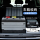Yueka trunk storage box car storage box storage box car foldable home storage box three-cover 75L black gray