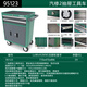 SATA tool cart 5-drawer hardware tool box multi-function repair tool cart car room tool cabinet 95121 95123 (2 drawers double doors)