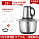 Garlic pounding machine electric commercial garlic grinder garlic grinder household small garlic mince commercial large capacity 5 liter all steel model + 2 pieces