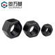 Guwanji grade 8.8 iron black fine thread hexagonal nut fine thread nut fine thread bolt cap screw nut nut cap collection black fine thread grade 8.8 M8x1 50 pieces
