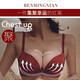 LHGV high-end original brand underwear women's wire-free bra set push-up bra animal year red horse year gift burgundy suit gift box 75A B