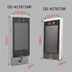 DS-K1T671M/MF人脸门禁一体机人脸门禁一体机 DSK1T671BM升级款 替代671M