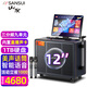 SANSUI PU series portable outdoor square dance lever audio with large display song screen home KTV audio set home mobile karaoke speaker song high-fidelity anti-howling 17-inch screen + PE125 three-way + 1T