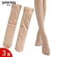 Yumeiluokou velvet mid-calf calf socks 3234 women's spring and autumn stockings, knee-protecting socks, over-knee socks, nude black stockings, mid-calf socks 3234# black, 3 pairs, one size fits all, 22-25cm