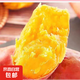 Freshly dug sandy sweet potato, fresh farm sweet potato, roasted sweet potato, soft and waxy, wholesale yellow heart, sandy sweet potato 2Jin Jin equal to 0.5kg, small and medium-sized fruits, box included