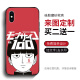 Anime mobile phone case, two-dimensional, Apple, iPhone, Samsung, vivo, Huawei, Honor, oppo, Xiaomi, Redmi, Meizu, customized with pictures (model and picture sent to customer service), silicone soft matte (supports any model)