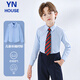Yinuobang children's shirt long-sleeved blue boys and girls shirt suit shirt blue size 140