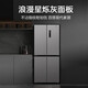 Midea Refrigerator 503 Upgraded Level 1 Energy Efficiency Air-cooled Frost-free Cross-Sided Four-Door Frequency Converter Dual System Dual-Cycle Large-Capacity Double-Door Household Refrigerator 20% Subsidy Midea Produces Hualing New Product 406 Liters Can Be Embedded