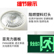 Two-in-one fire emergency light LED lighting with safety exit sign commercial evacuation super bright indicator light engineering model fire emergency light