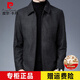 
Pier Cardin woolen woolen coat men's short autumn and winter clothing thickened executive middle-aged men's woolen jacket black grey [100% not pilled] 170