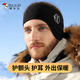 
Woodpecker Cycling Earmuffs Warm Men's Winter Ear Warmers Ear Bags Soundproof Earmuffs Running Plus Velvet Ear Protection Coldproof Earmuffs Warm Women's Black