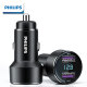 Philips (PHILIPS) new energy car charger fast charging high power 60W (MAX) car charger applicable voltage display DLP4100B