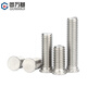 Guwanji 304 stainless steel pressure riveting screws pressure plate screws pressure plate screws FHS-national standard fastener accessories M8*25 5 pieces