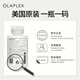 olaplex欧拉裴4号高浓缩洗发水250ml修护烫染受损蓬松顺滑亮泽