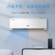 AUX 1 speed fast cooling and heating powerful dehumidification silent automatic washable wall-mounted bedroom air conditioner (KFR-25GW/TYC2+3)