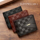 Flangmonet 2025 new men's wallet short business wallet youth horizontal multi-card slot wallet texture men's texture black