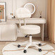 Lin's boy makeup chair home room backrest simple office chair girls bedroom dresser stool student dormitory computer chair off-white rotatable lift with universal wheel