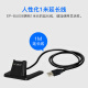 EDUPEP-BU006USB2.0 base extension cable