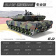 Henglong Deutsch Leopard Tank Fernbedienung Auto Fernbedienungstank Fahrzeug Military Battle Model Eltern-Kind-Fernbedienung Auto-Ladung Spielzeugprofessioneller Ausgabe (Metall Track + Drive Wheel) 1800-mAh-Batterie (kann etwa 25 Minuten lang gespielt werden)
